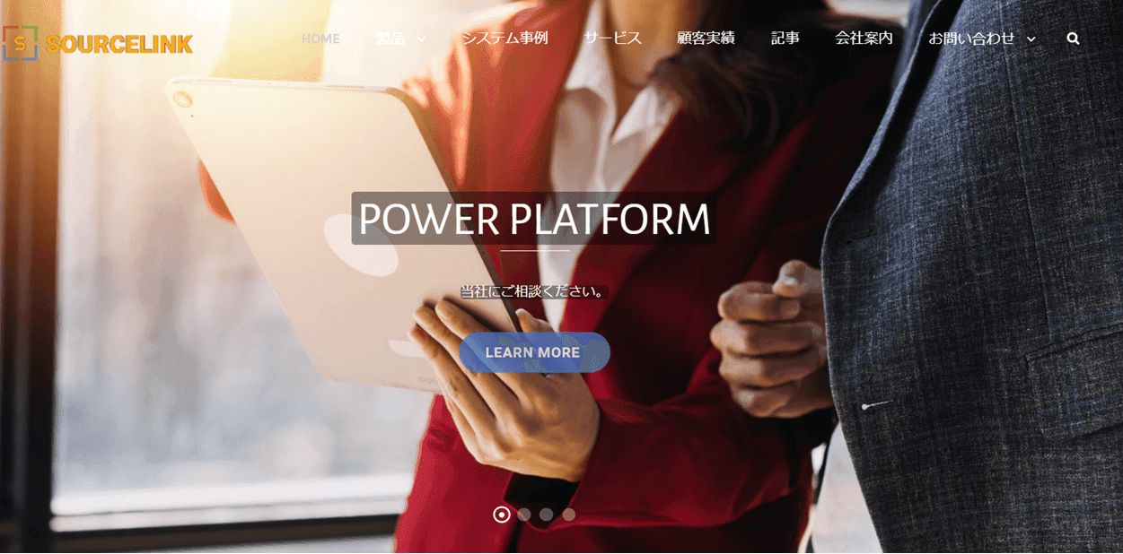 ソースリンクのサムネイル画像