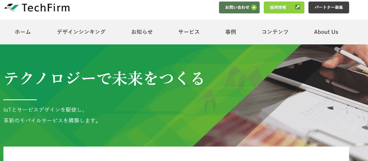 テックファームのサムネイル画像
