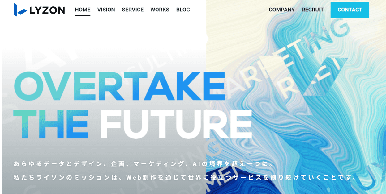 LYZONのサムネイル画像