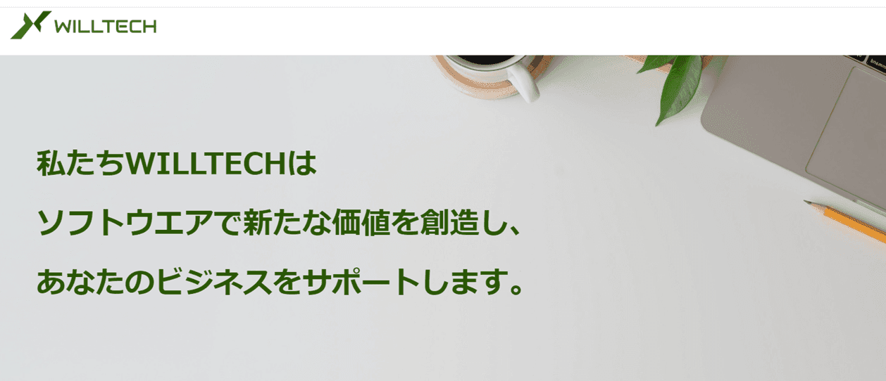 株式会社WILLTECHのサムネイル画像